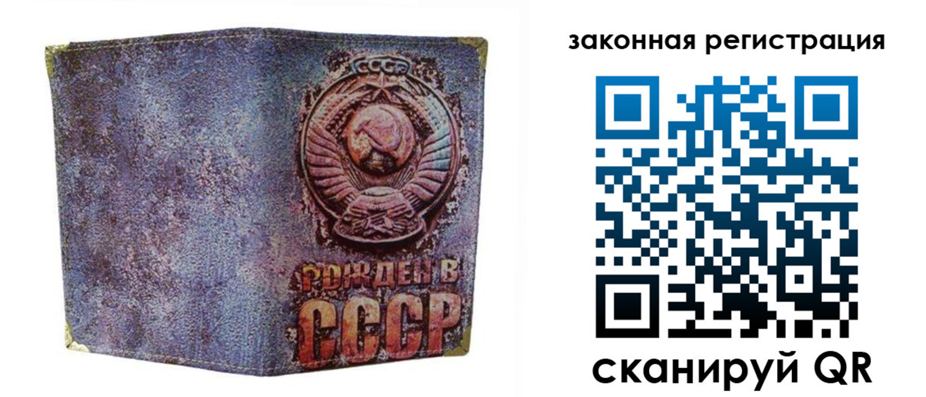 временная регистрация гарантия в Кызыле
