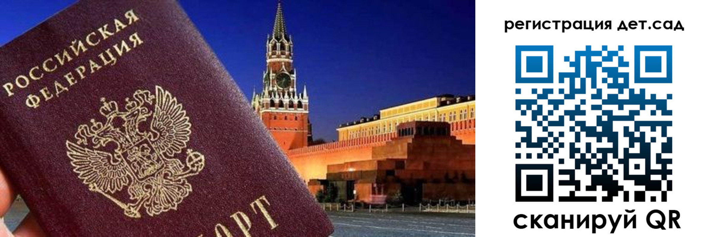 временная регистрация адрес в Кызыле